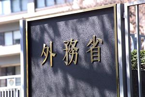 東京で債務整理の相談ならこちらへ