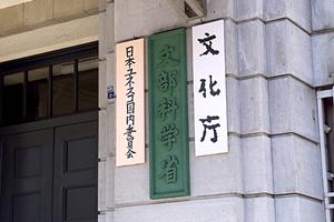 埼玉県で相続に強い行政書士はここにいる
